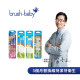 Brush Baby 兒童聲波電動牙刷替換刷頭