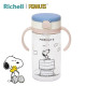 Richell 利其爾 史努比吸管水杯320ml