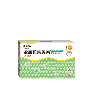HIBINO 日比野 金盞花葉黃素2.5g*45入隨手包