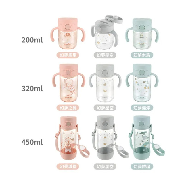 Richell 利其爾 AX系列直飲水杯450ml