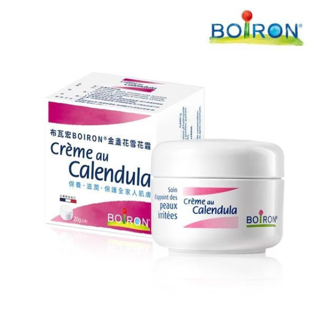 Boiron布瓦宏 金盞花雪花霜20g
