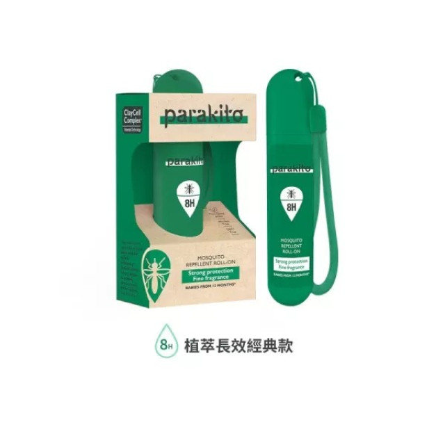 Parakito 法國帕洛 天然植萃PMD防蚊滾珠
