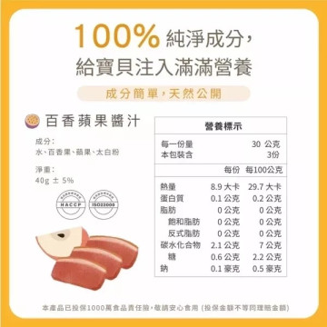 愛子伴桌 百香蘋鴨胸排餐