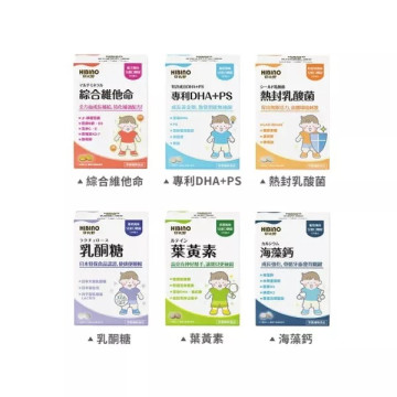【任兩件優惠】HIBINO 日比野 兒童口嚼錠 120錠/盒