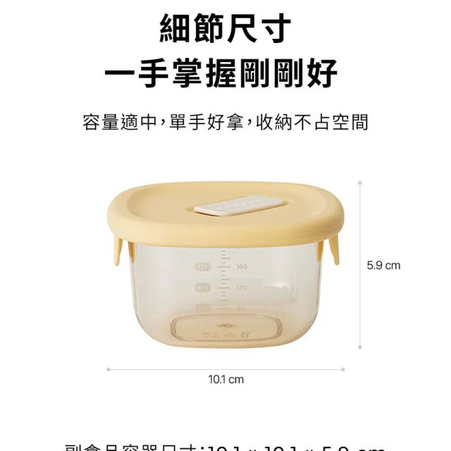 MOTHER-K HUG PPSU耐熱副食品保鮮盒 2入組