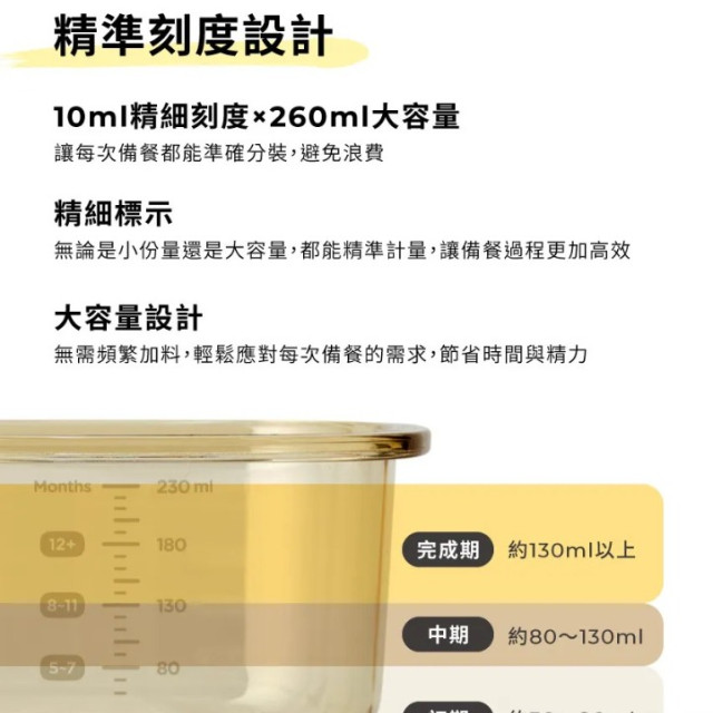 MOTHER-K HUG PPSU耐熱副食品保鮮盒 2入組