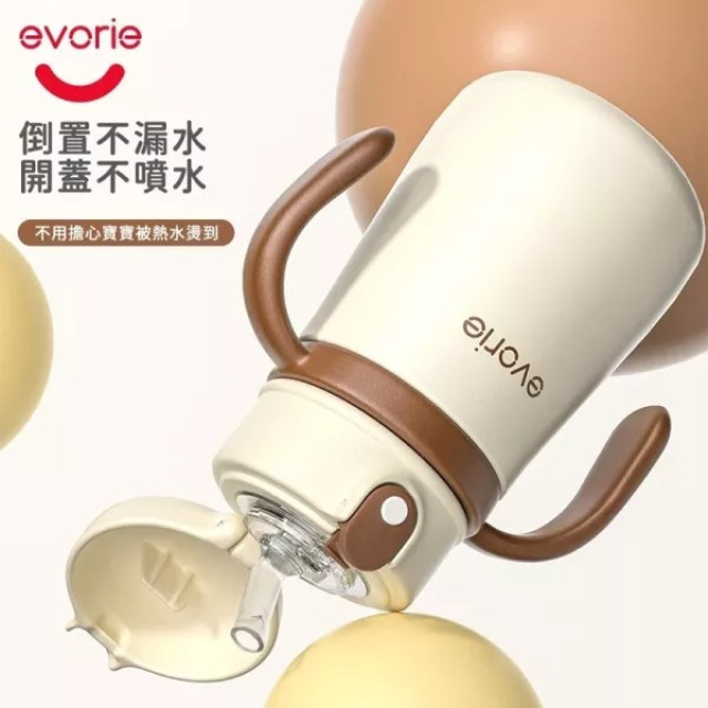 evorie SUS316不鏽鋼吸管保溫瓶兒童保溫杯 350ml