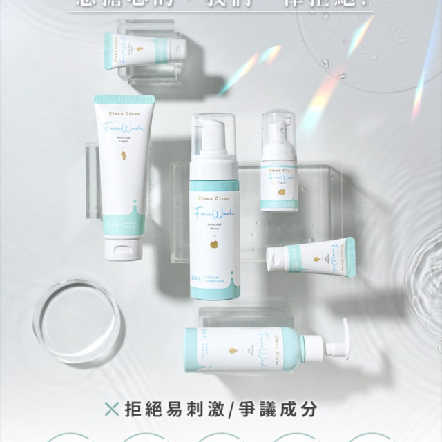 淨淨 胺基酸溫和潔顏慕斯隨身瓶30ml