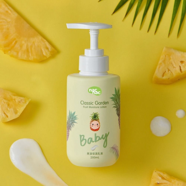 nac nac 保濕乳液 200ml (多款)