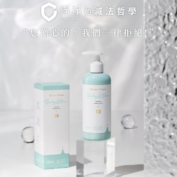 淨淨 復活草植潤水凝乳 療癒花語300ml