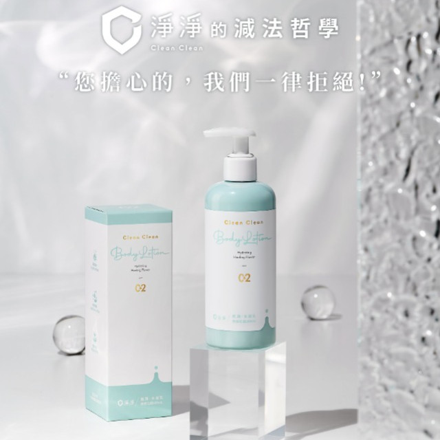 淨淨 復活草植潤水凝乳 療癒花語300ml