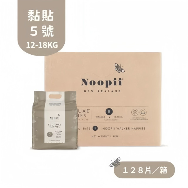 Noopii美好尿布-黏貼(多款)箱購