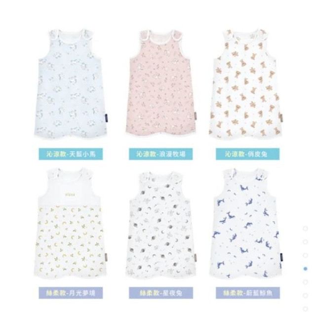 Elava 韓國 嬰幼童安撫防踢背心 沁涼款