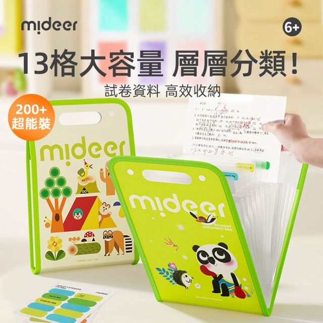 mideer 手風琴資料夾-熊貓朋友