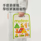 mideer 手風琴資料夾-熊貓朋友