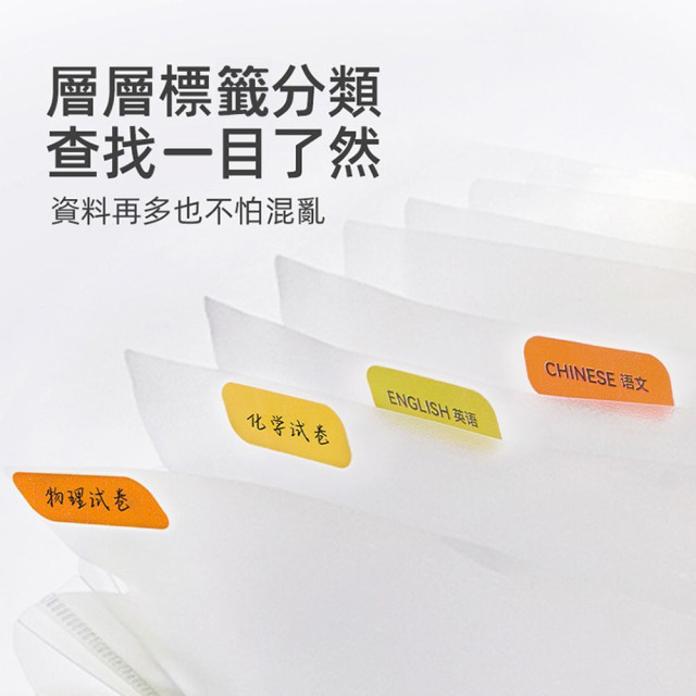 mideer 手風琴資料夾-熊貓朋友