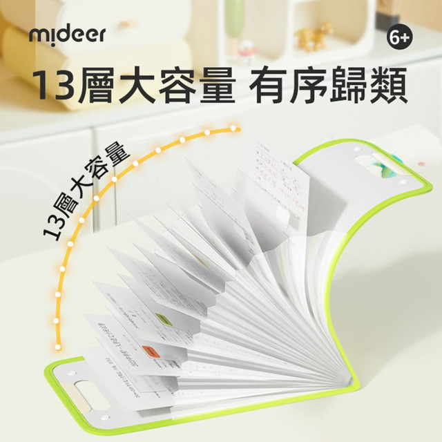 mideer 手風琴資料夾-熊貓朋友