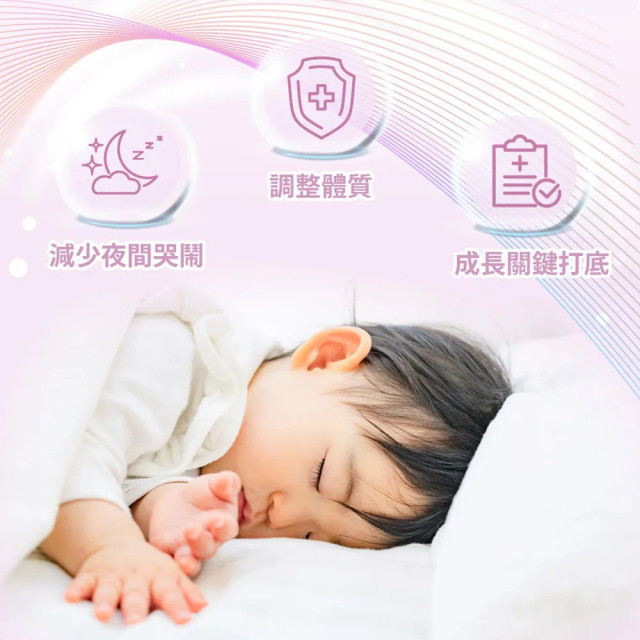 Lab52齒妍堂 ABD寶貝盾嬰幼兒益生菌Plus