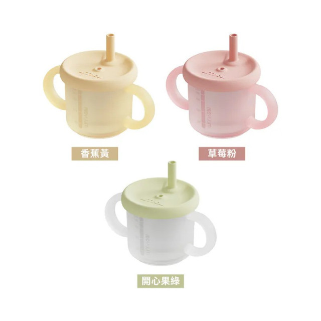 MOYUUM 韓國 全矽膠三合一吸管學飲水杯組
