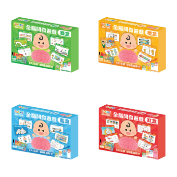 Curios 全腦開發可擦拭遊戲套組