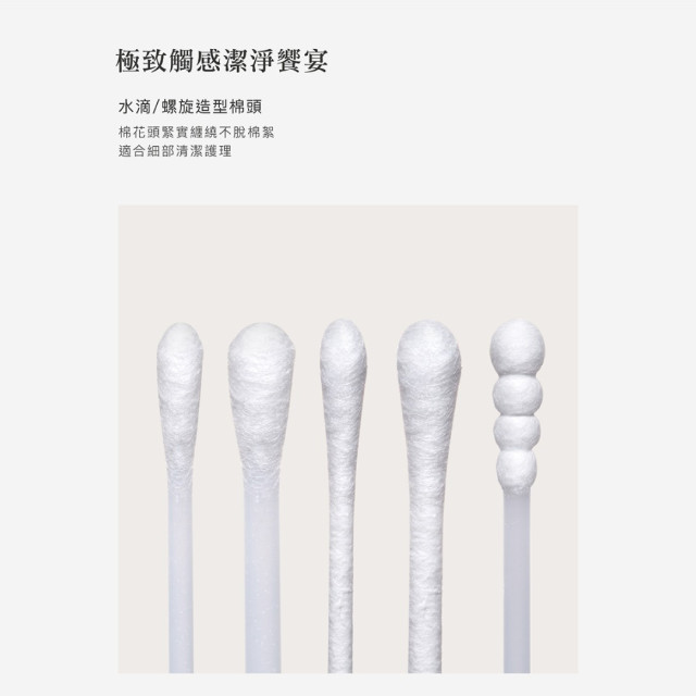 小獅王辛巴 粗軸棉花棒-150入