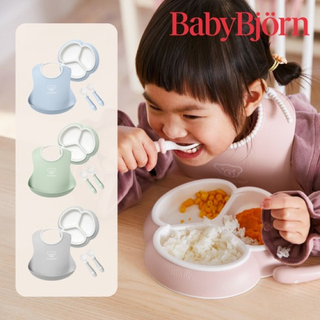 BabyBjörn 分隔餐盤餐具組