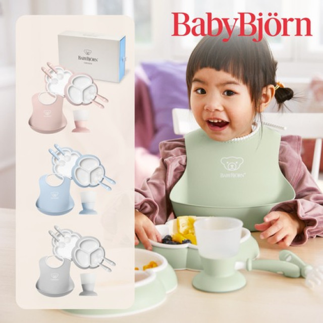 BabyBjörn 圍兜餐具豪華組禮盒