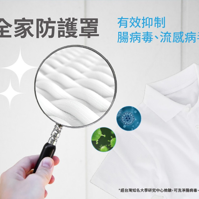 nac nac 全酵抗病毒PLUS嬰童全家洗衣精 補充包