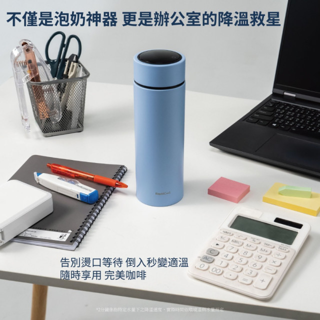 DrTalbots塔爾博士 RapidCool快速降溫杯
