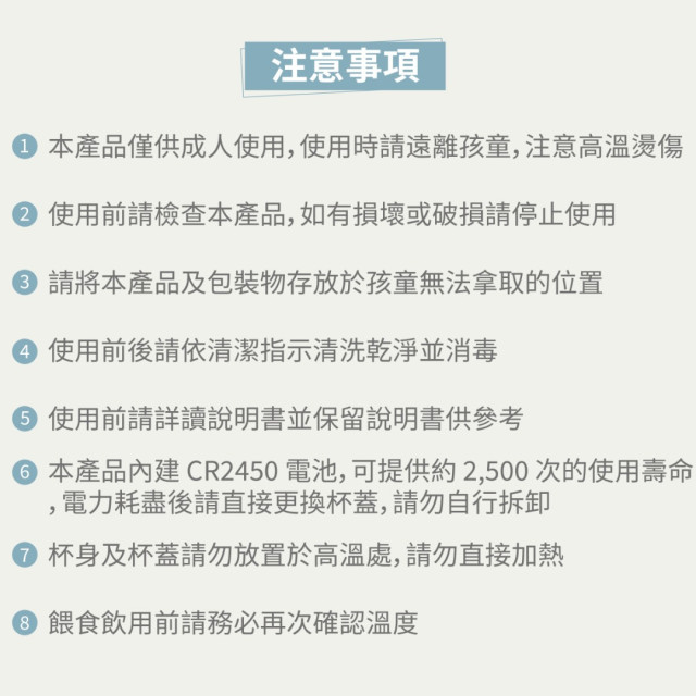 DrTalbots塔爾博士 RapidCool快速降溫杯