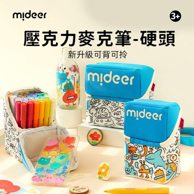 mideer 壓克力麥克筆-盒裝硬頭(12色)