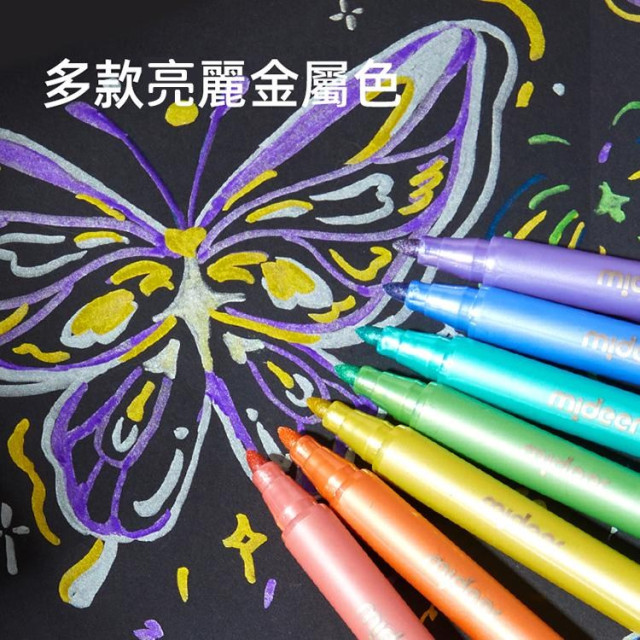 mideer 壓克力麥克筆-盒裝硬頭(12色)