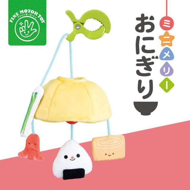 Eyeup 學習布玩掛飾-壽司