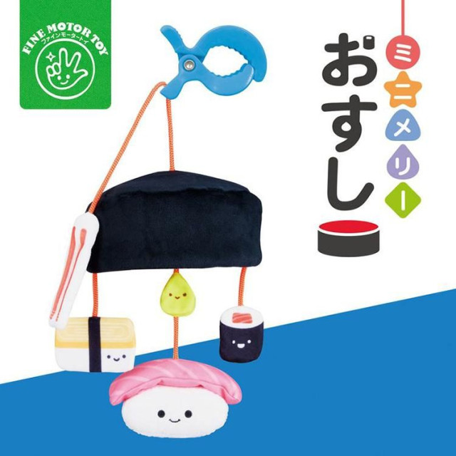 Eyeup 學習布玩掛飾-壽司