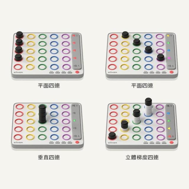 GiiKER 益智四子棋多功能遊戲機