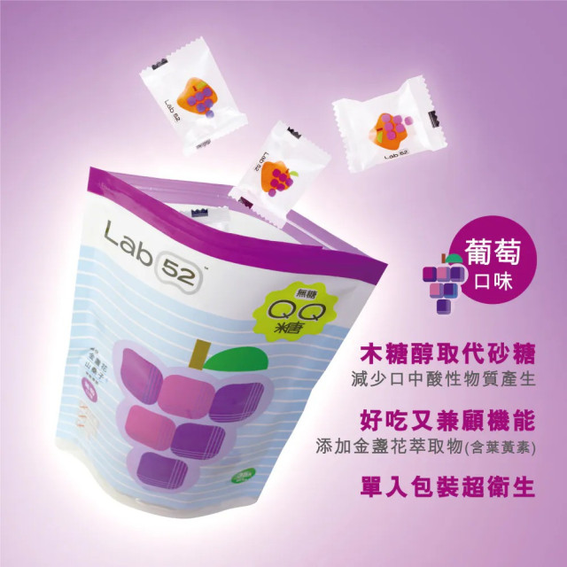 Lab52齒妍堂 無糖QQ軟糖 35顆/包