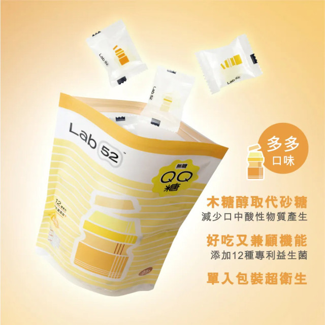 Lab52齒妍堂 無糖QQ軟糖 35顆/包