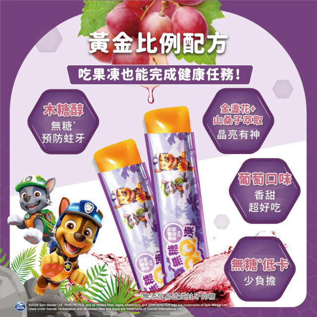 Lab52齒妍堂 無糖QQ凍 10條/盒