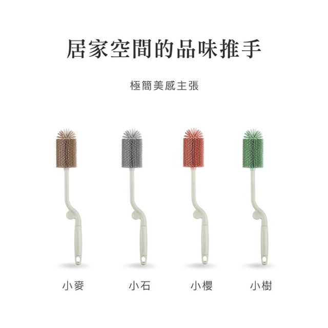 小獅王辛巴 超柔無垢白金矽膠旋轉奶瓶刷