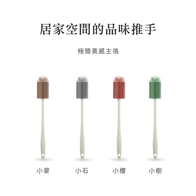 小獅王辛巴 超柔無垢白金矽膠奶瓶刷