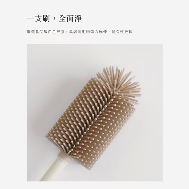 小獅王辛巴 超柔無垢白金矽膠奶瓶刷