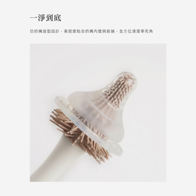 小獅王辛巴 超柔無垢白金矽膠奶嘴刷