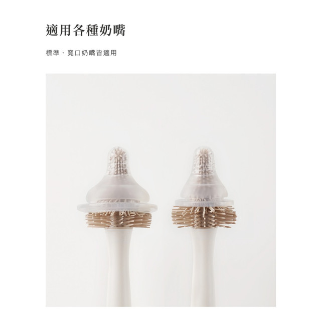 小獅王辛巴 超柔無垢白金矽膠奶嘴刷