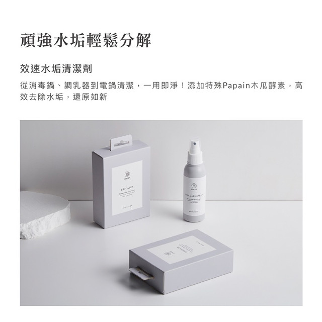 小獅王辛巴 效速水垢清潔劑(30gx6包)