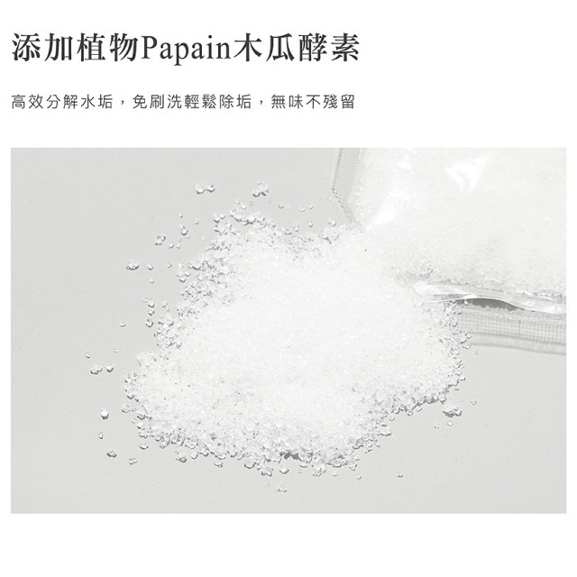 小獅王辛巴 效速水垢清潔劑(30gx6包)