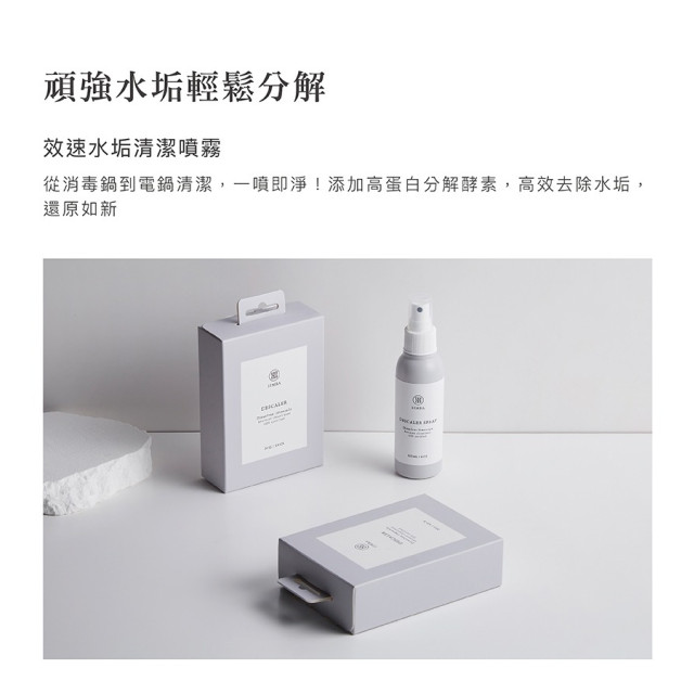 小獅王辛巴 效速水垢清潔噴霧125ml