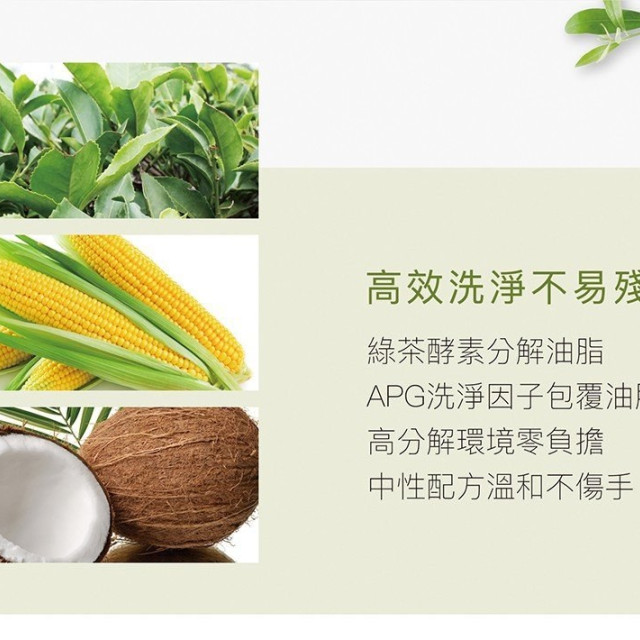 小獅王辛巴 綠活系奶瓶蔬果洗潔噴霧120ml