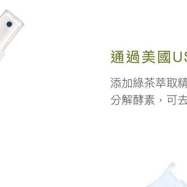 小獅王辛巴 綠活系奶瓶蔬果洗潔噴霧120ml