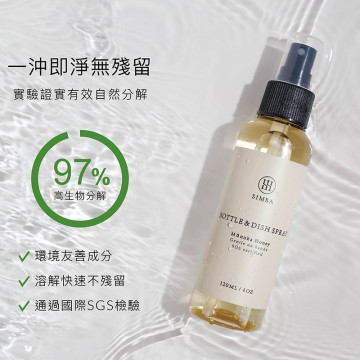 小獅王辛巴 高分解酵素奶瓶清潔噴霧120ml