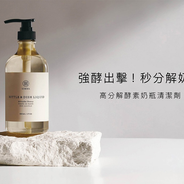 小獅王辛巴 高分解酵素奶瓶清潔劑800ml組合包(一組2入)